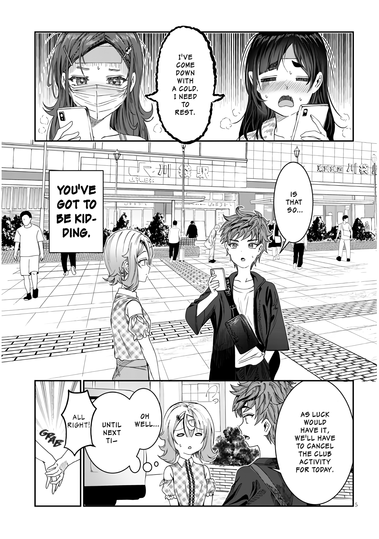 Kimi wa Yakamashi Tojite yo Kuchi wo! chapter 15 - page 5