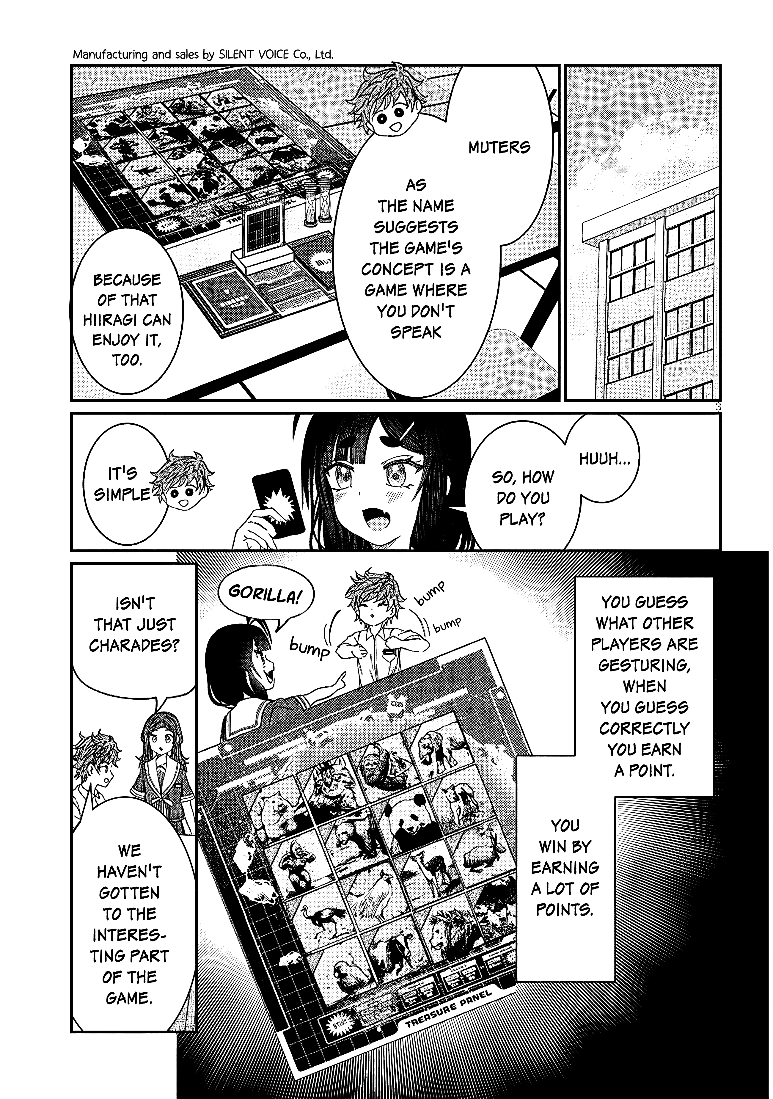 Kimi wa Yakamashi Tojite yo Kuchi wo! chapter 26 - page 3