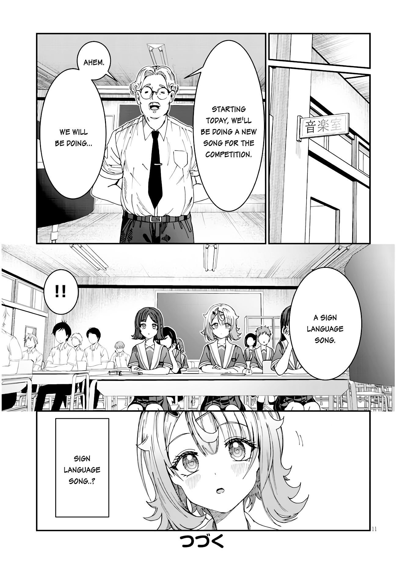 Kimi wa Yakamashi Tojite yo Kuchi wo! chapter 16 - page 11