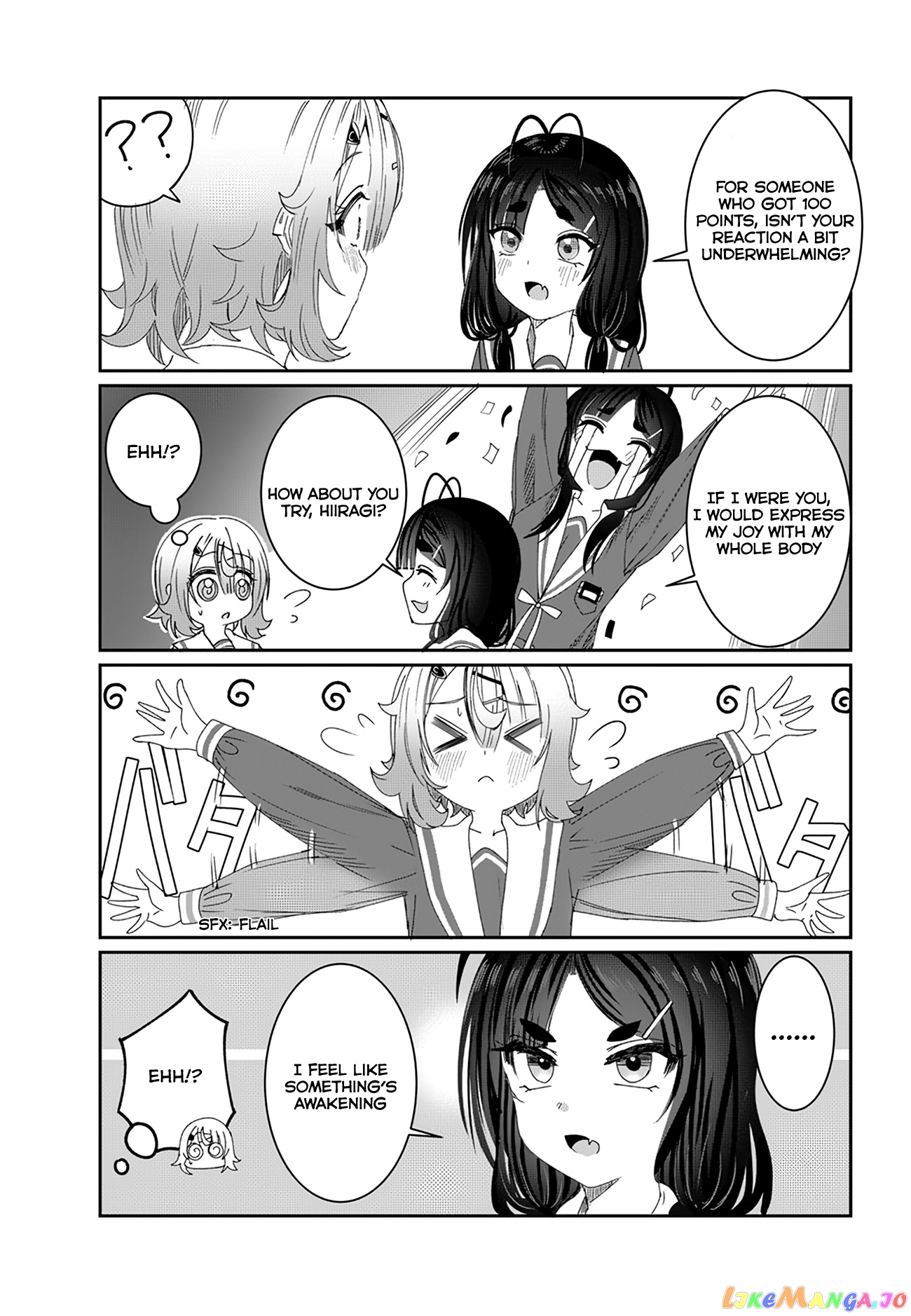 Kimi wa Yakamashi Tojite yo Kuchi wo! chapter 4.5 - page 1