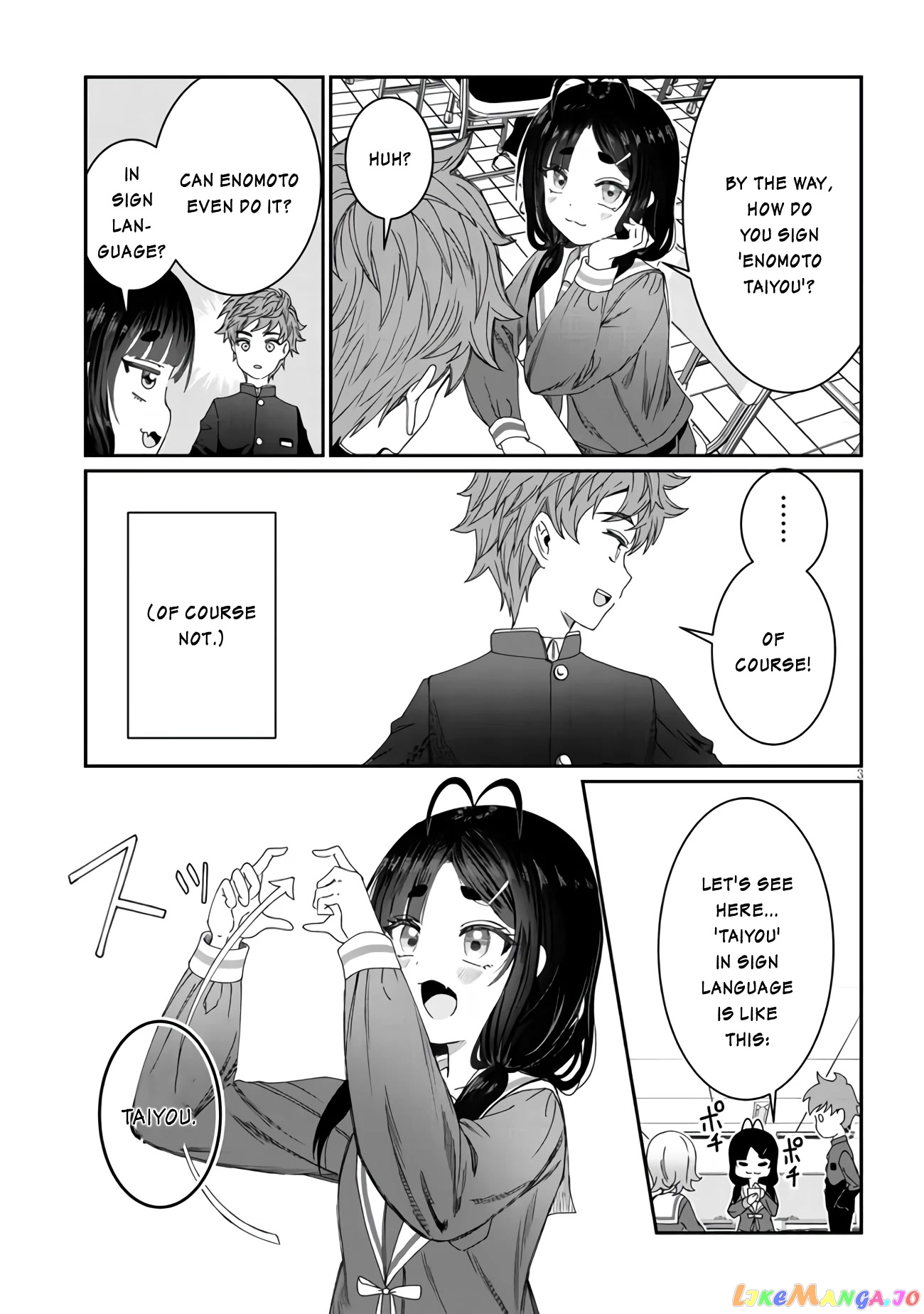 Kimi wa Yakamashi Tojite yo Kuchi wo! chapter 5 - page 3