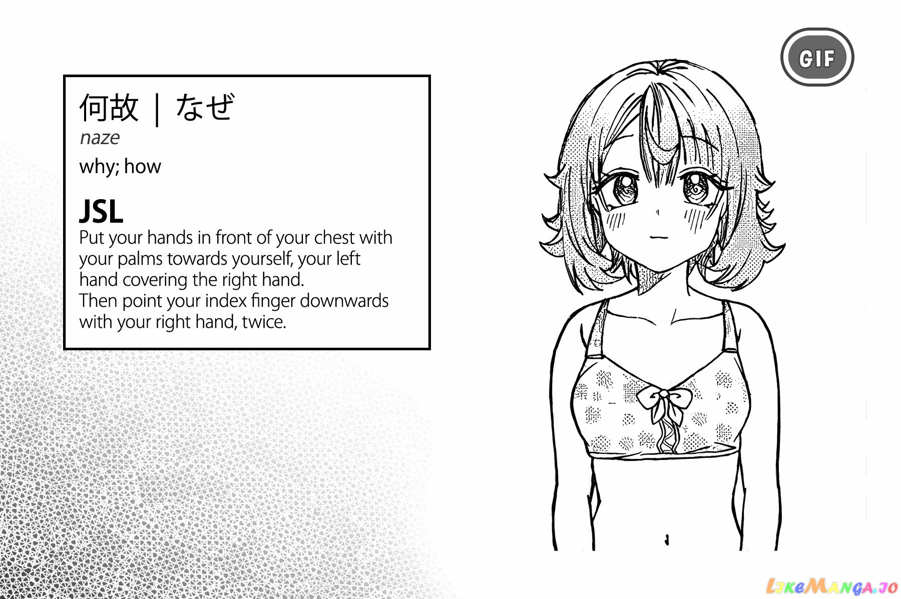 Kimi wa Yakamashi Tojite yo Kuchi wo! chapter 29 - page 15