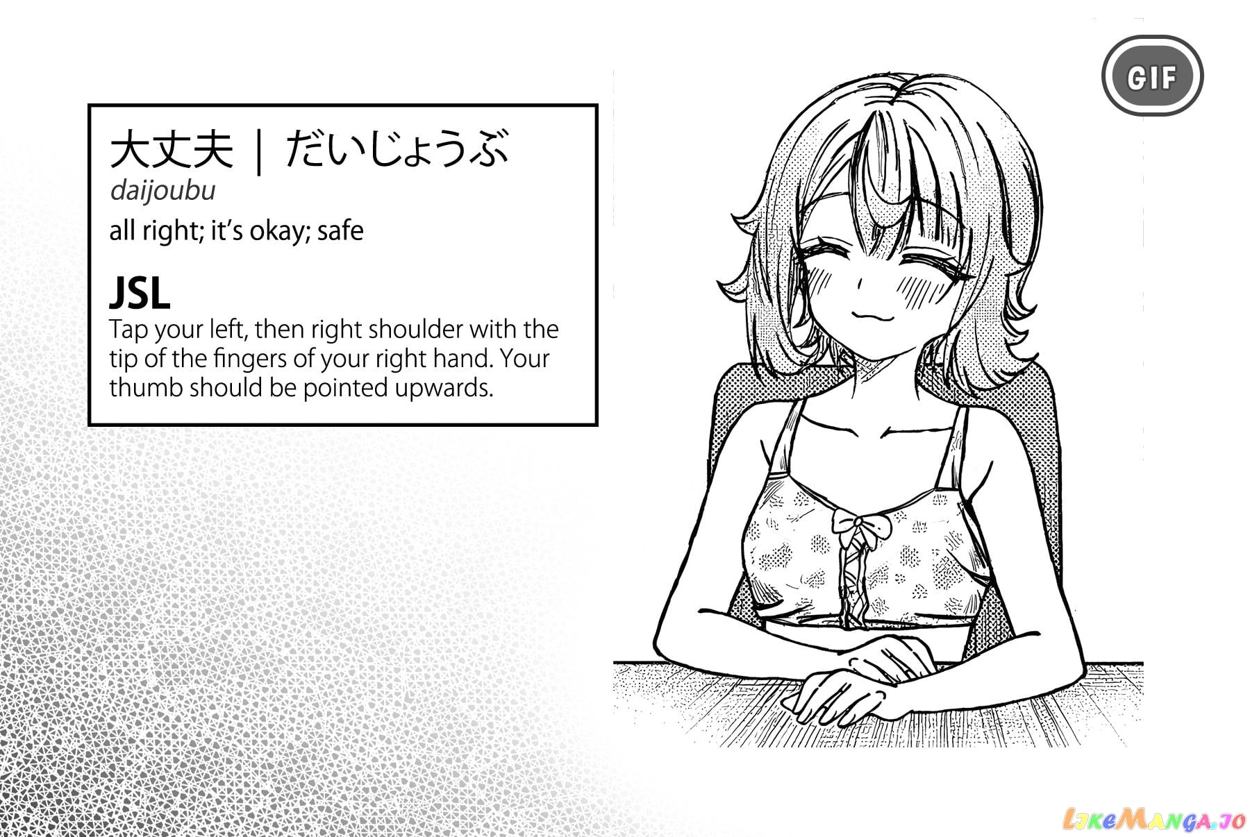 Kimi wa Yakamashi Tojite yo Kuchi wo! chapter 29 - page 16