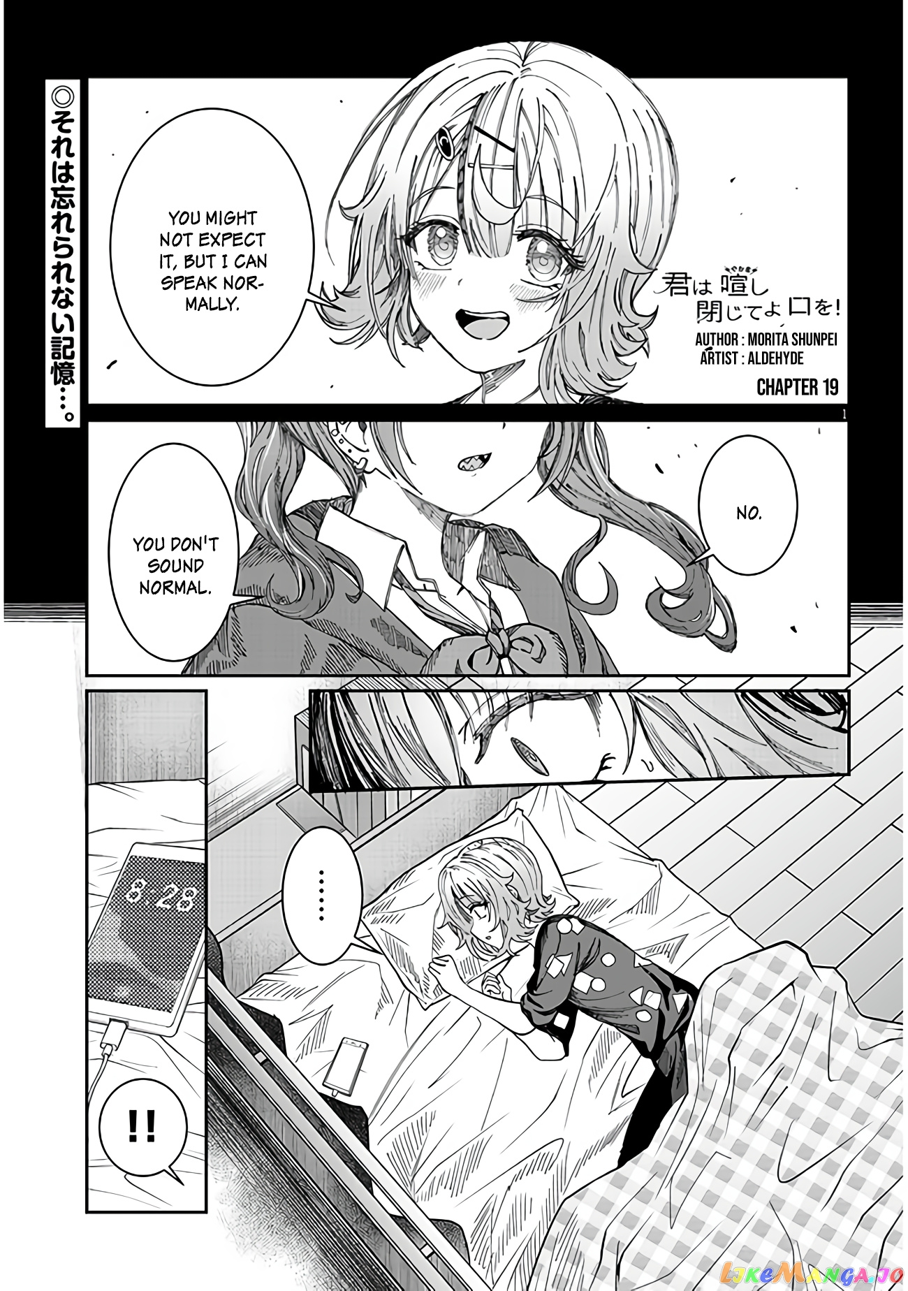 Kimi wa Yakamashi Tojite yo Kuchi wo! chapter 19 - page 1
