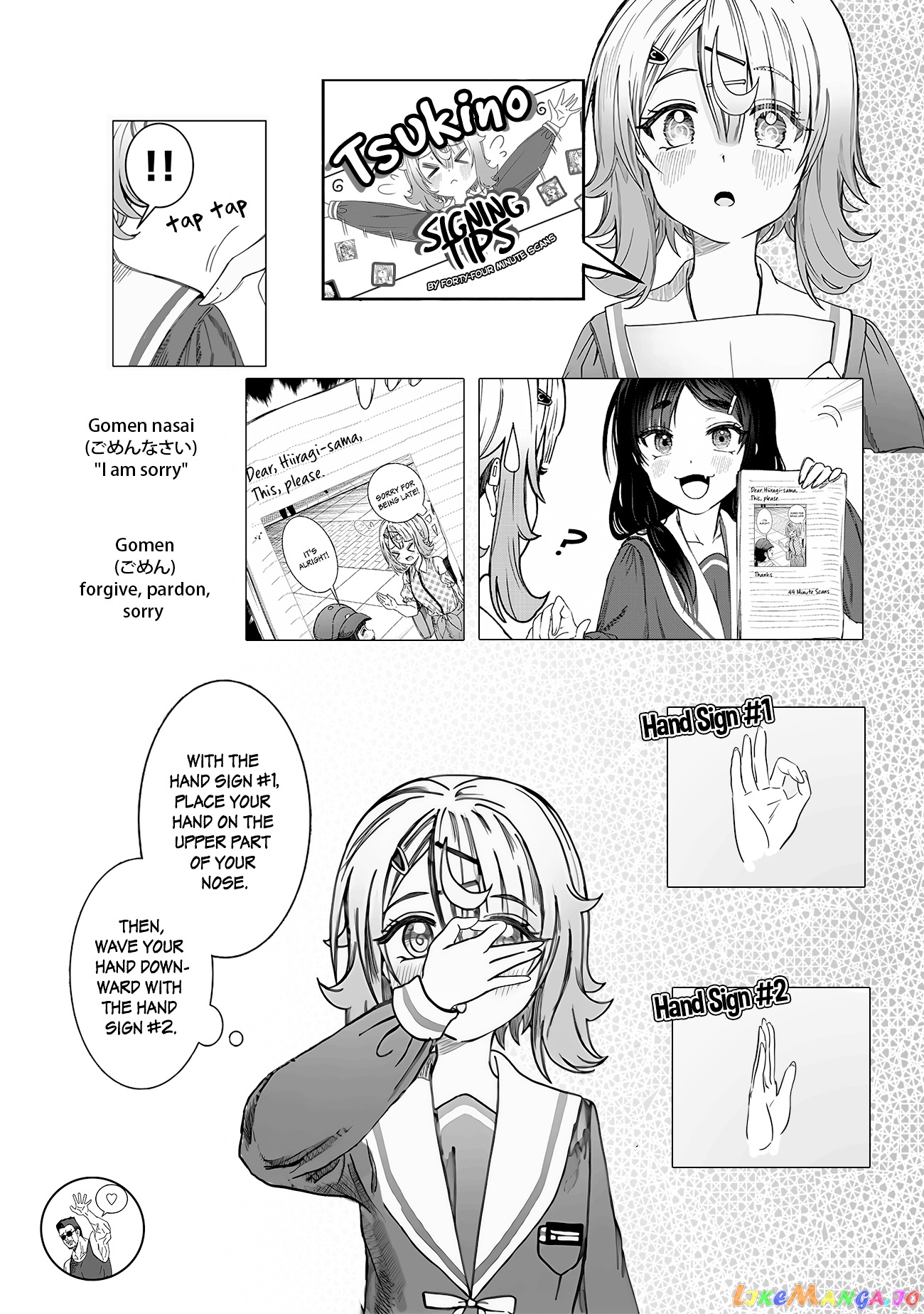 Kimi wa Yakamashi Tojite yo Kuchi wo! chapter 19 - page 13