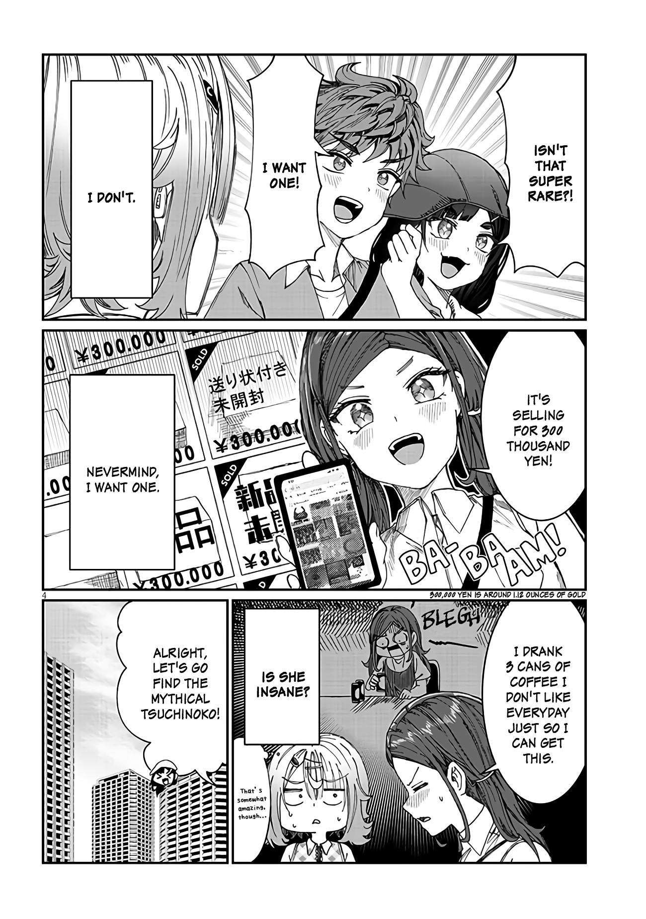 Kimi wa Yakamashi Tojite yo Kuchi wo! chapter 19 - page 4