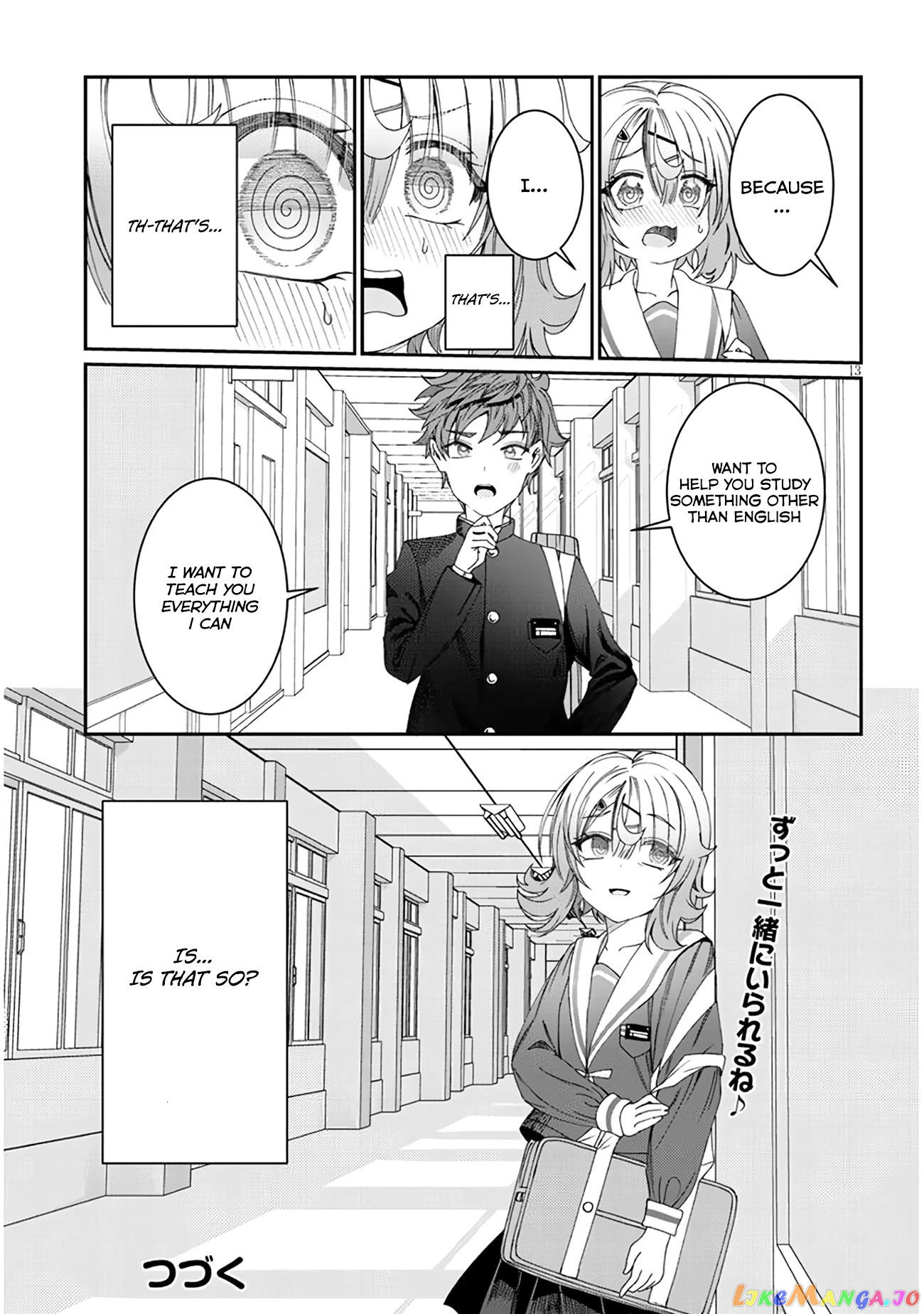 Kimi wa Yakamashi Tojite yo Kuchi wo! chapter 7 - page 13