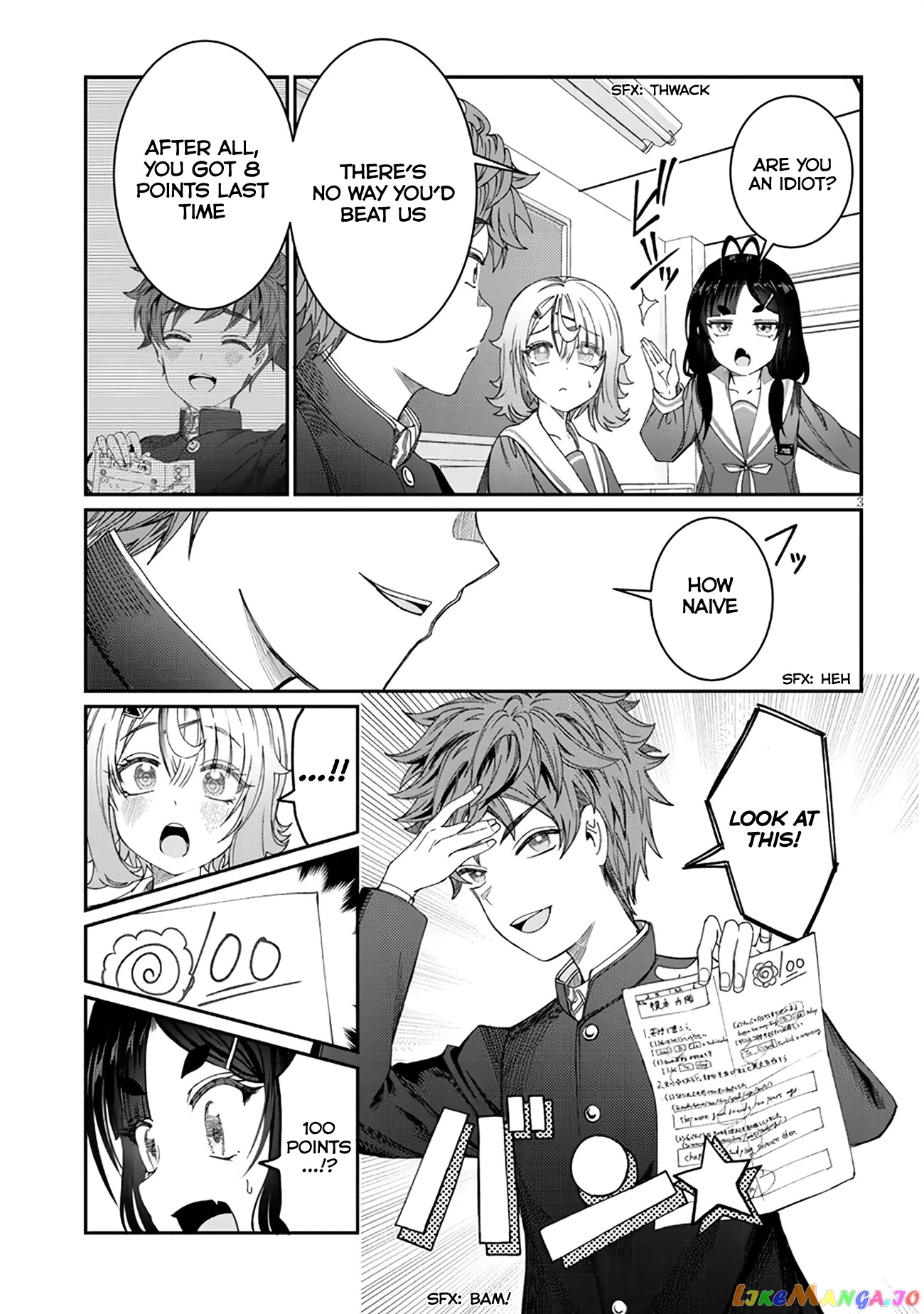 Kimi wa Yakamashi Tojite yo Kuchi wo! chapter 7 - page 3