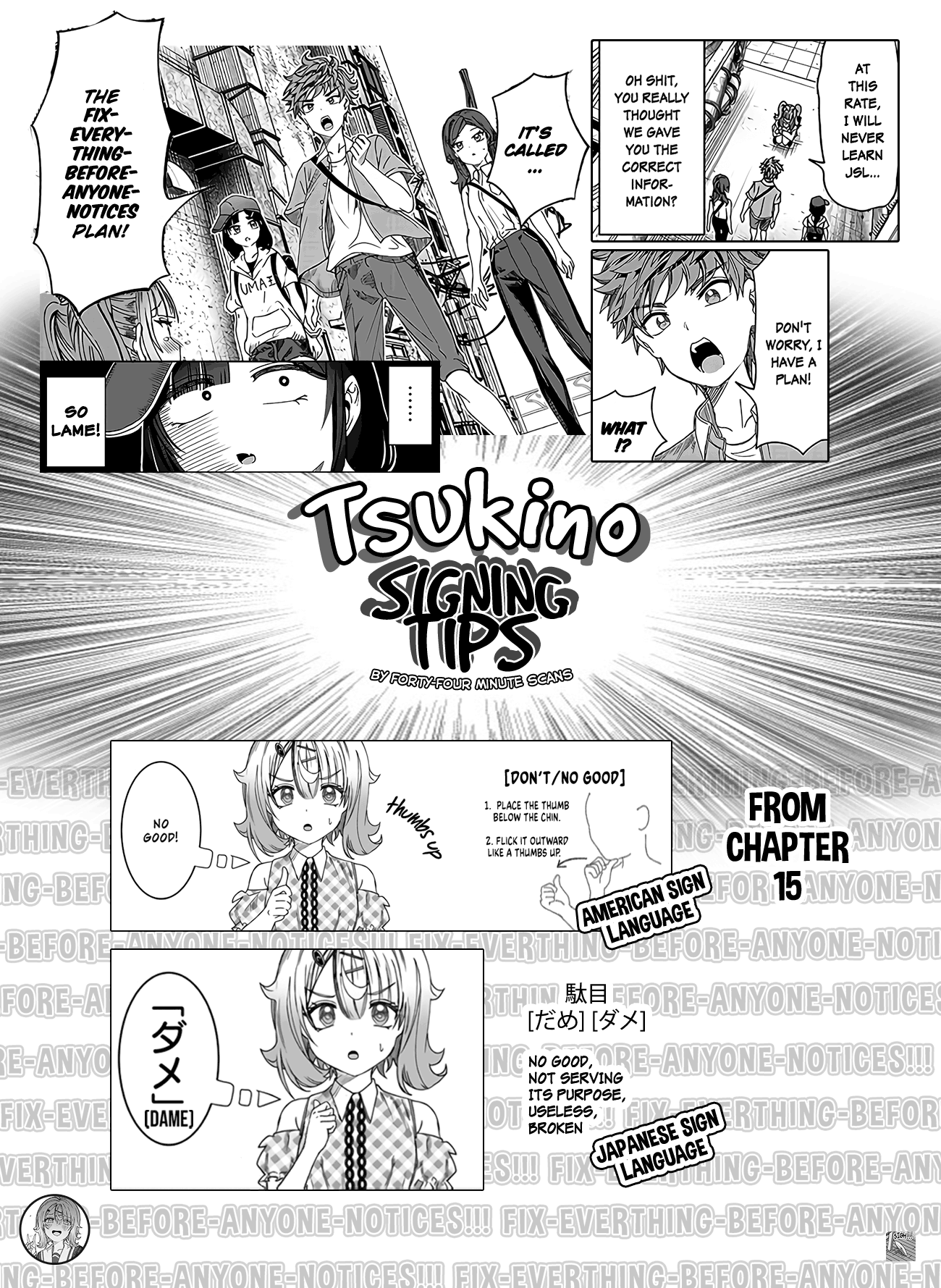 Kimi wa Yakamashi Tojite yo Kuchi wo! chapter 21 - page 13