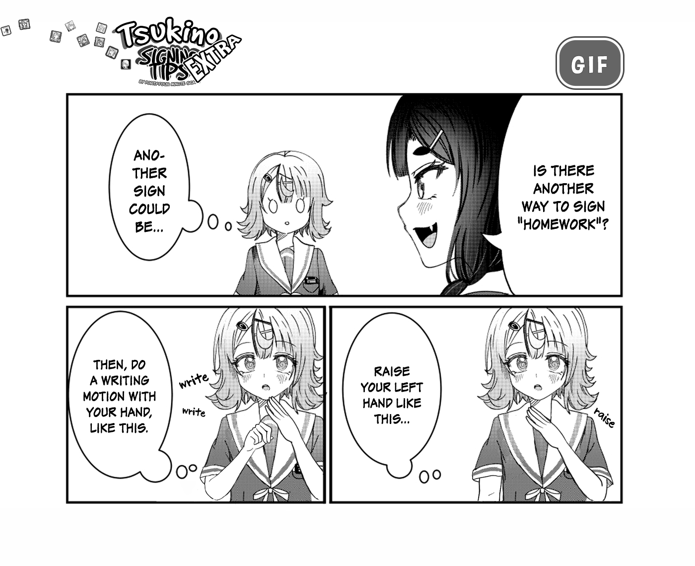 Kimi wa Yakamashi Tojite yo Kuchi wo! chapter 22.5 - page 3