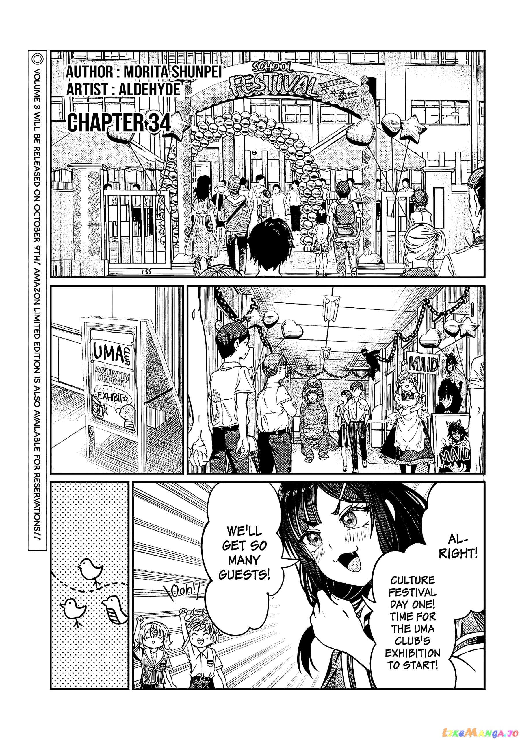 Kimi wa Yakamashi Tojite yo Kuchi wo! chapter 34 - page 1