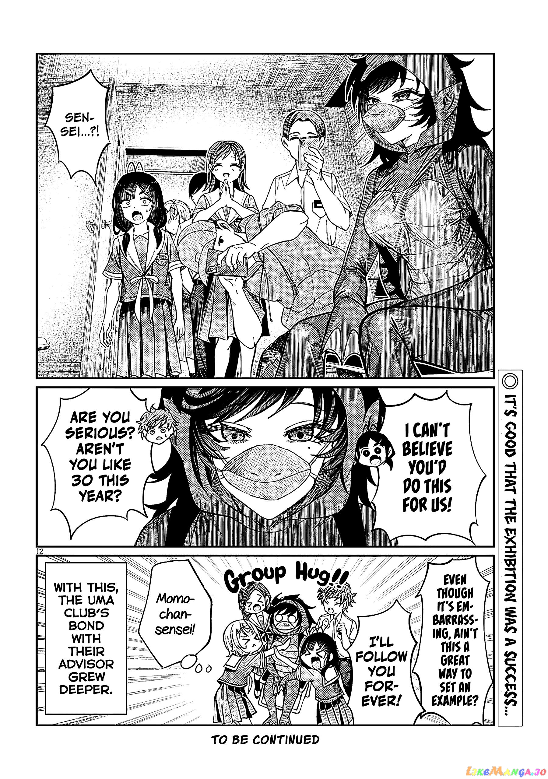 Kimi wa Yakamashi Tojite yo Kuchi wo! chapter 34 - page 12