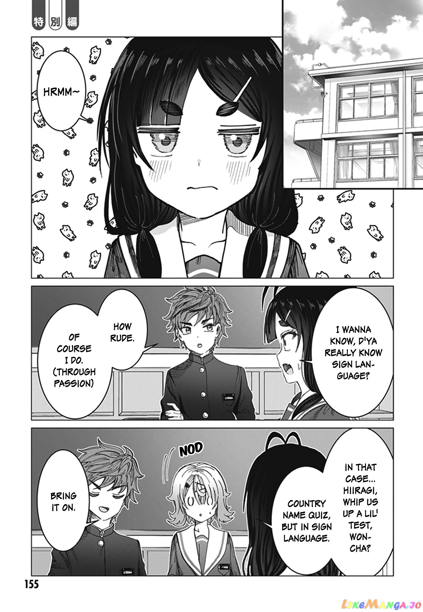Kimi wa Yakamashi Tojite yo Kuchi wo! chapter 10.6 - page 1