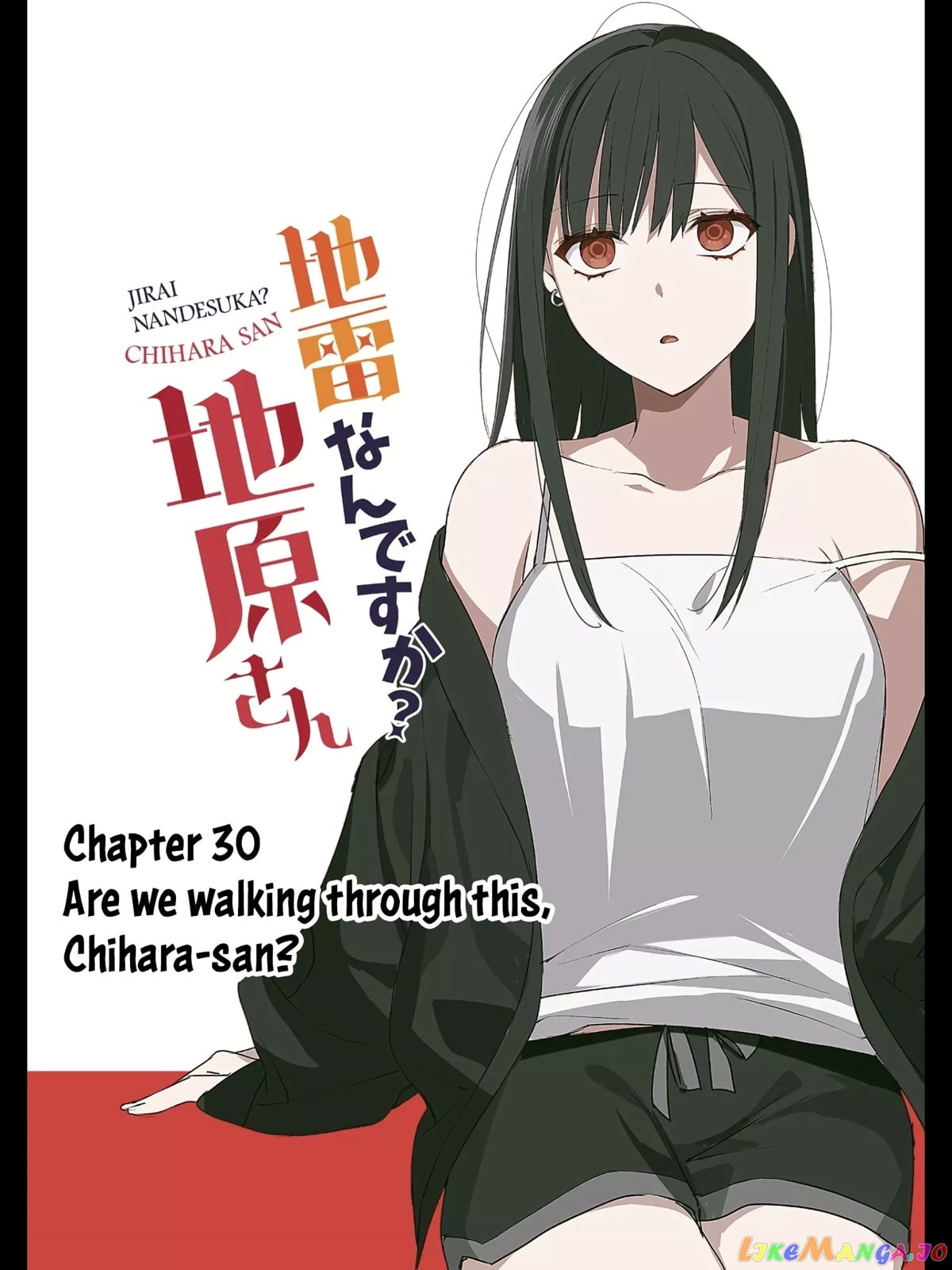 Jirai Nandesu ka? Chihara-san chapter 30 - page 4
