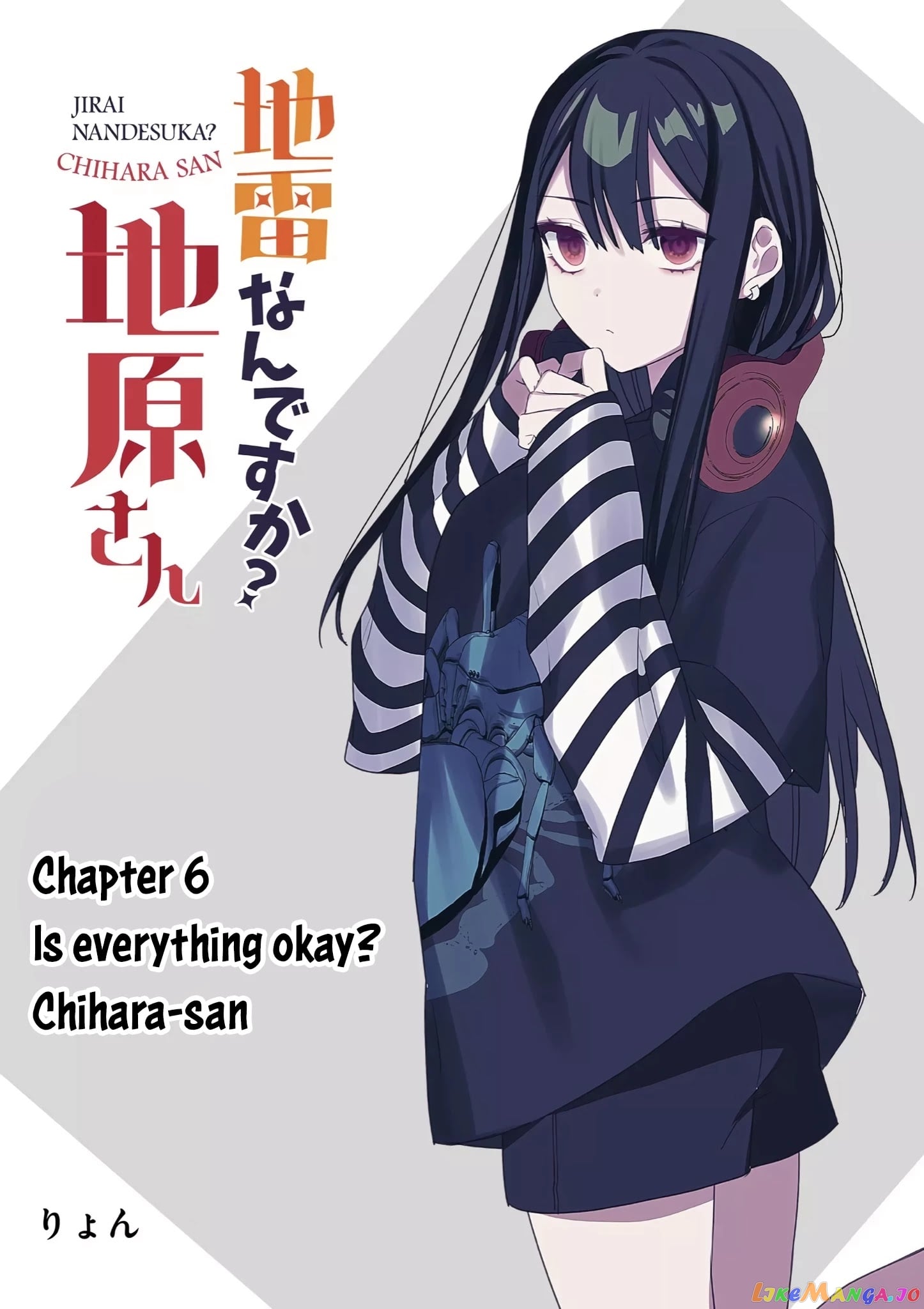 Jirai Nandesu ka? Chihara-san chapter 6 - page 4