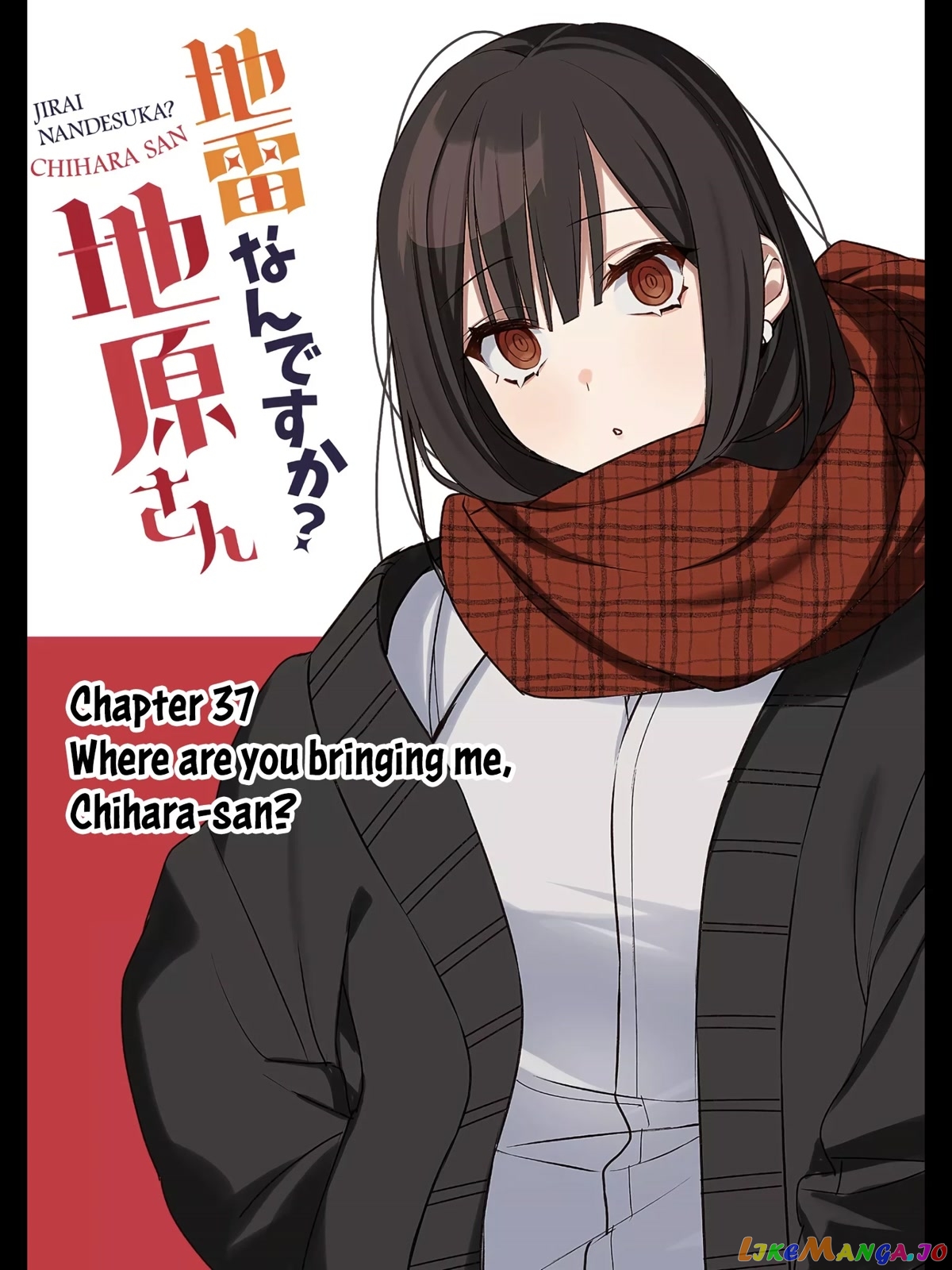 Jirai Nandesu ka? Chihara-san chapter 37 - page 3