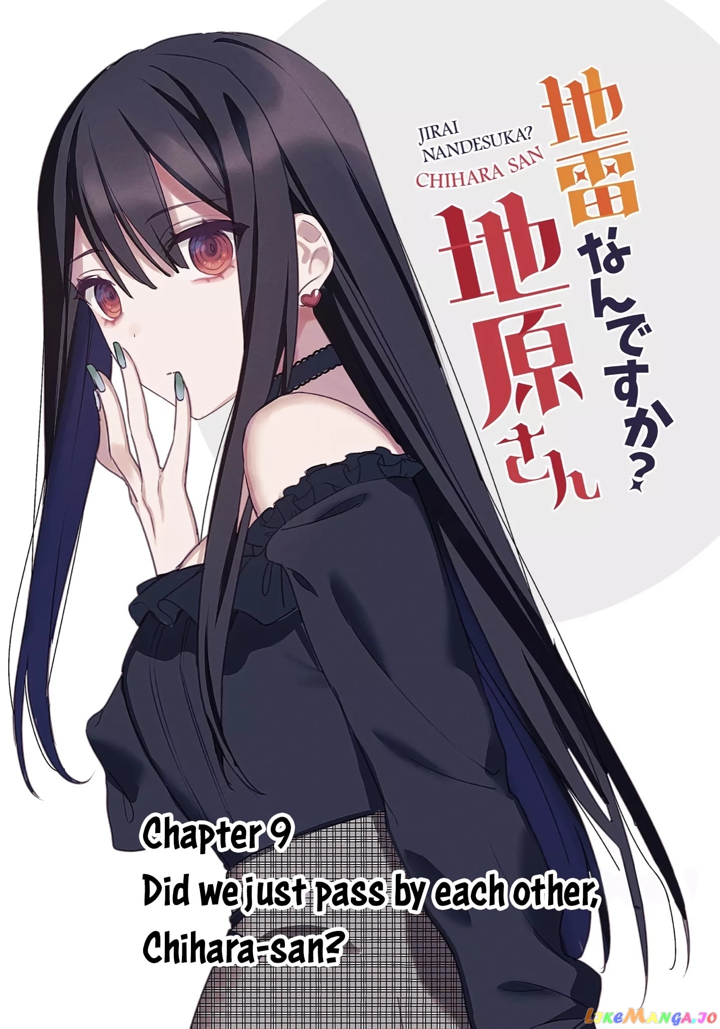 Jirai Nandesu ka? Chihara-san chapter 9 - page 2