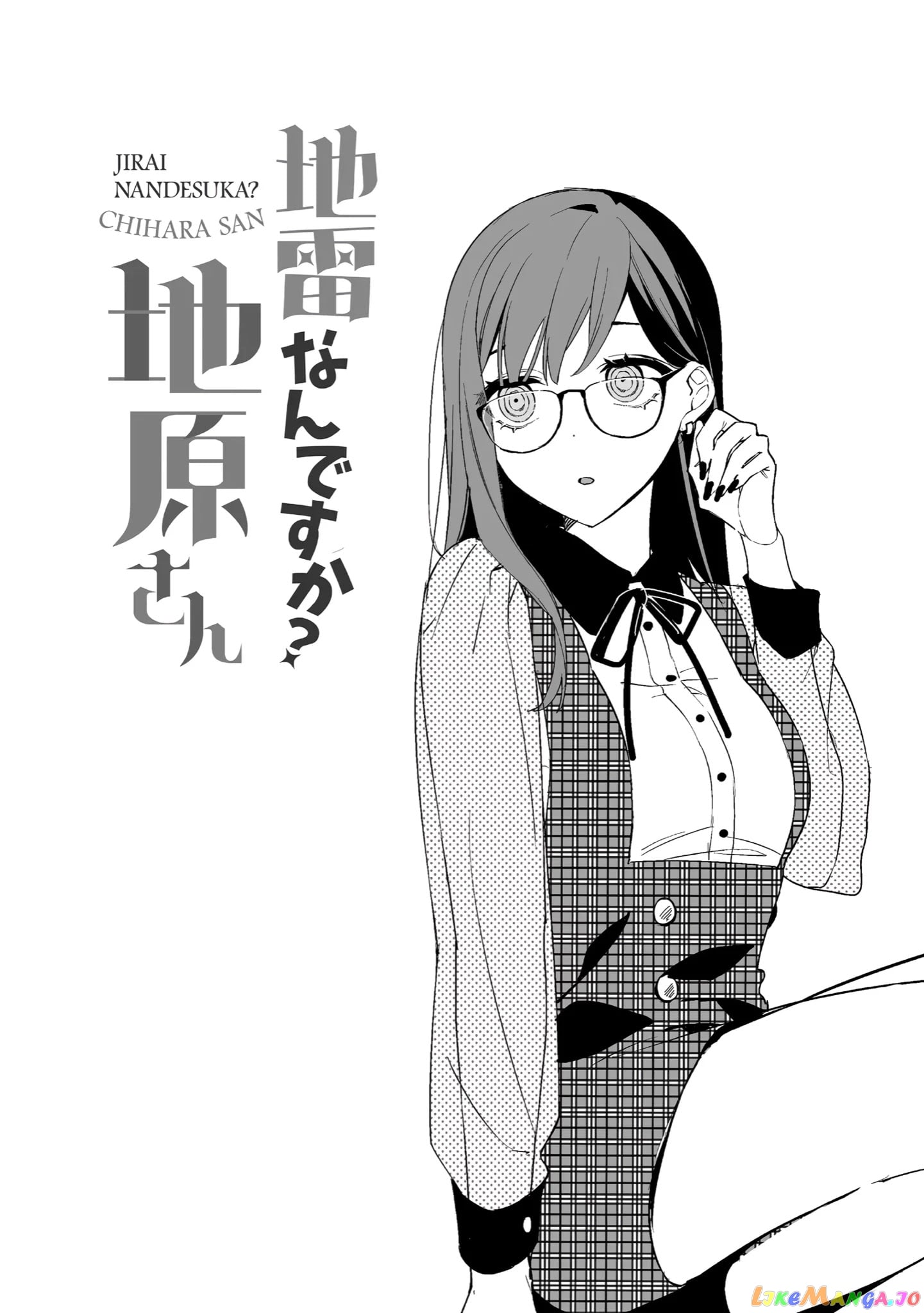 Jirai Nandesu ka? Chihara-san chapter 9 - page 7