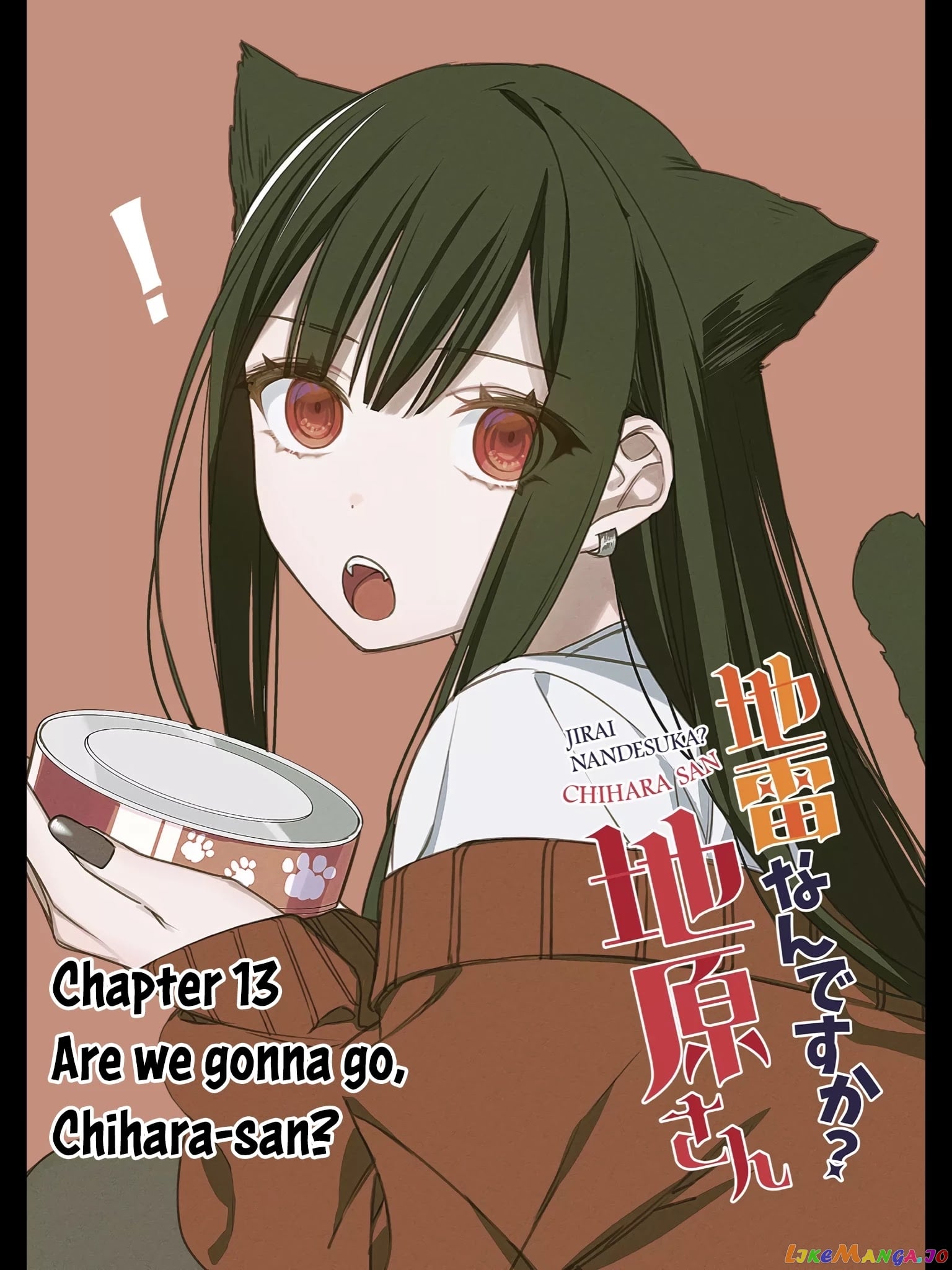 Jirai Nandesu ka? Chihara-san chapter 13 - page 5