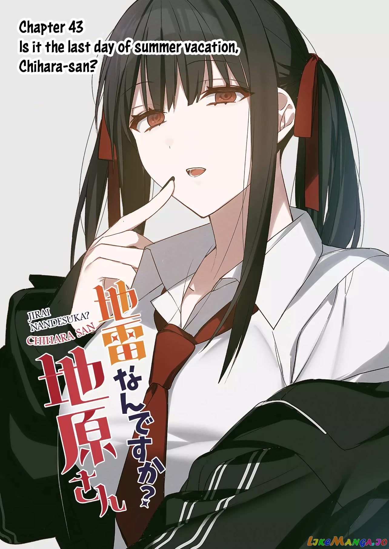 Jirai Nandesu ka? Chihara-san chapter 43 - page 3