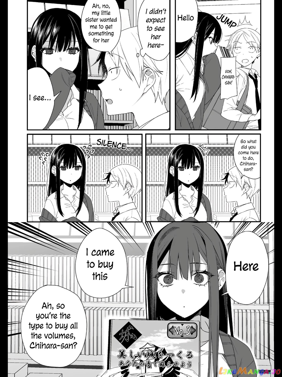 Jirai Nandesu ka? Chihara-san chapter 14 - page 3