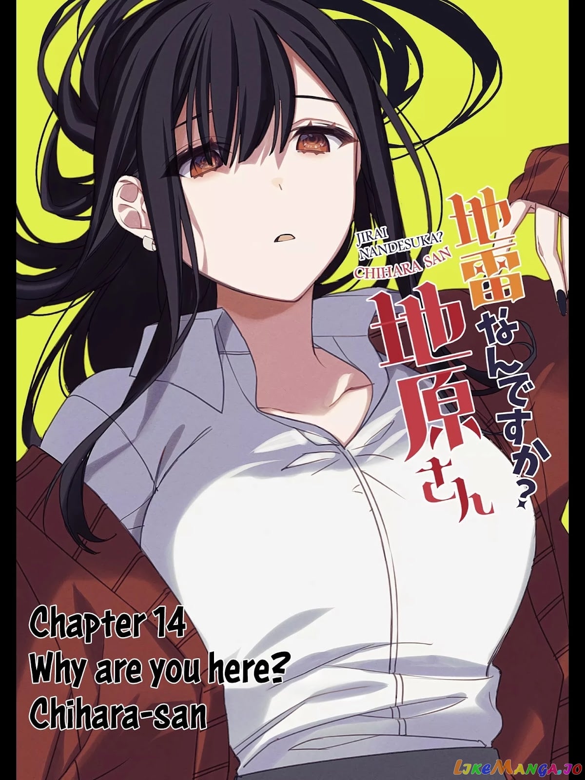 Jirai Nandesu ka? Chihara-san chapter 14 - page 4