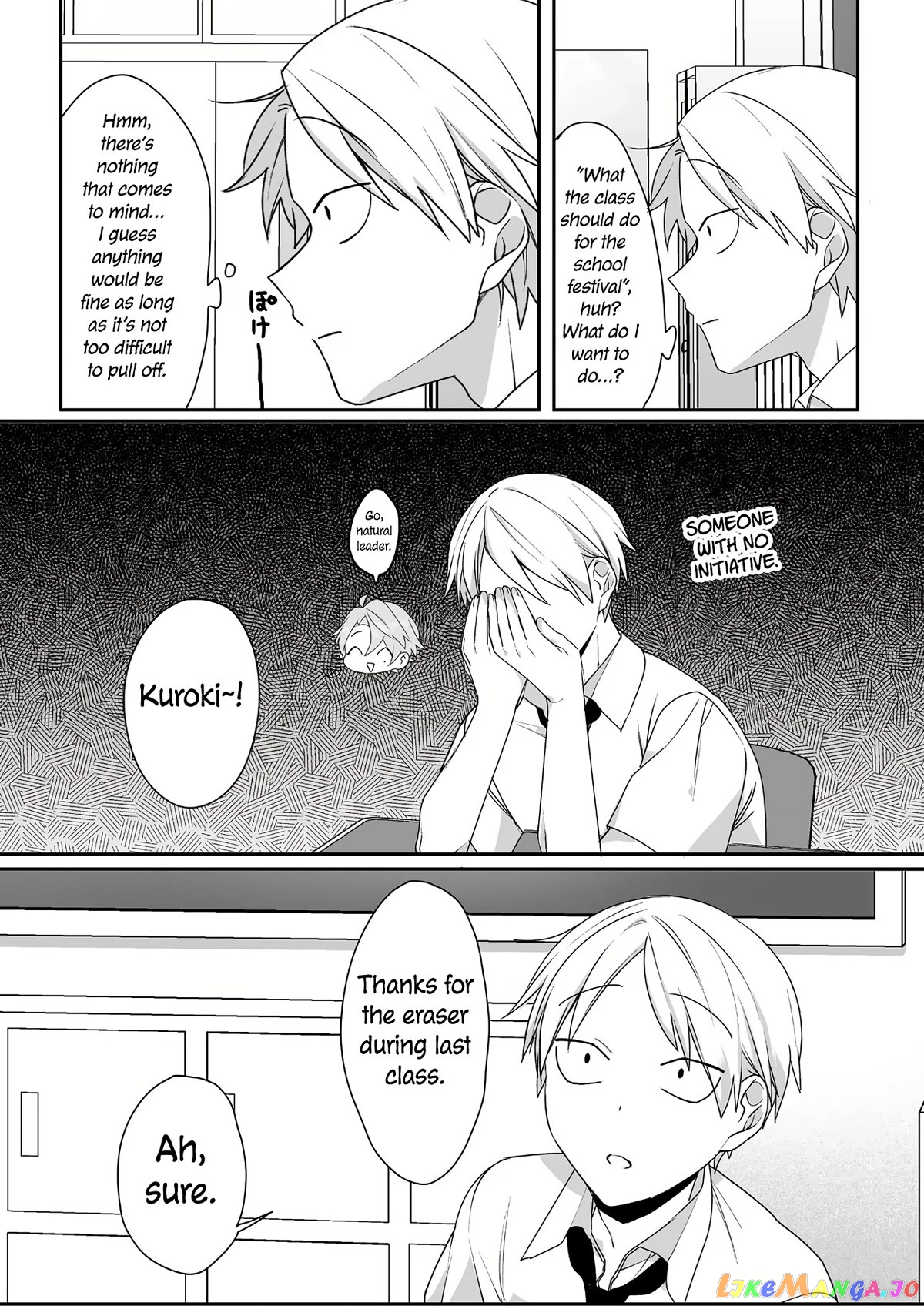 Jirai Nandesu ka? Chihara-san chapter 44 - page 5