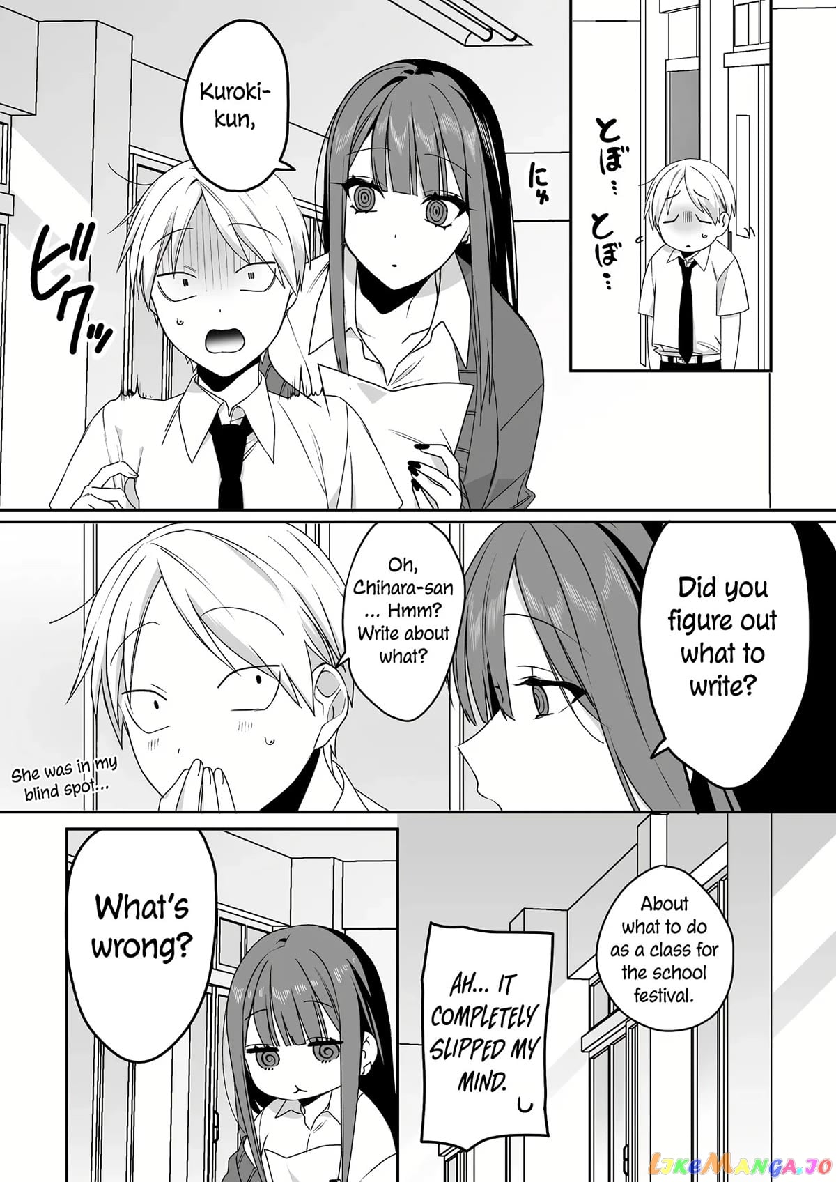 Jirai Nandesu ka? Chihara-san chapter 44 - page 7