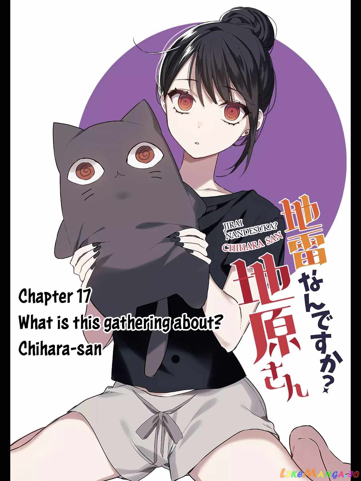 Jirai Nandesu ka? Chihara-san chapter 17 - page 3