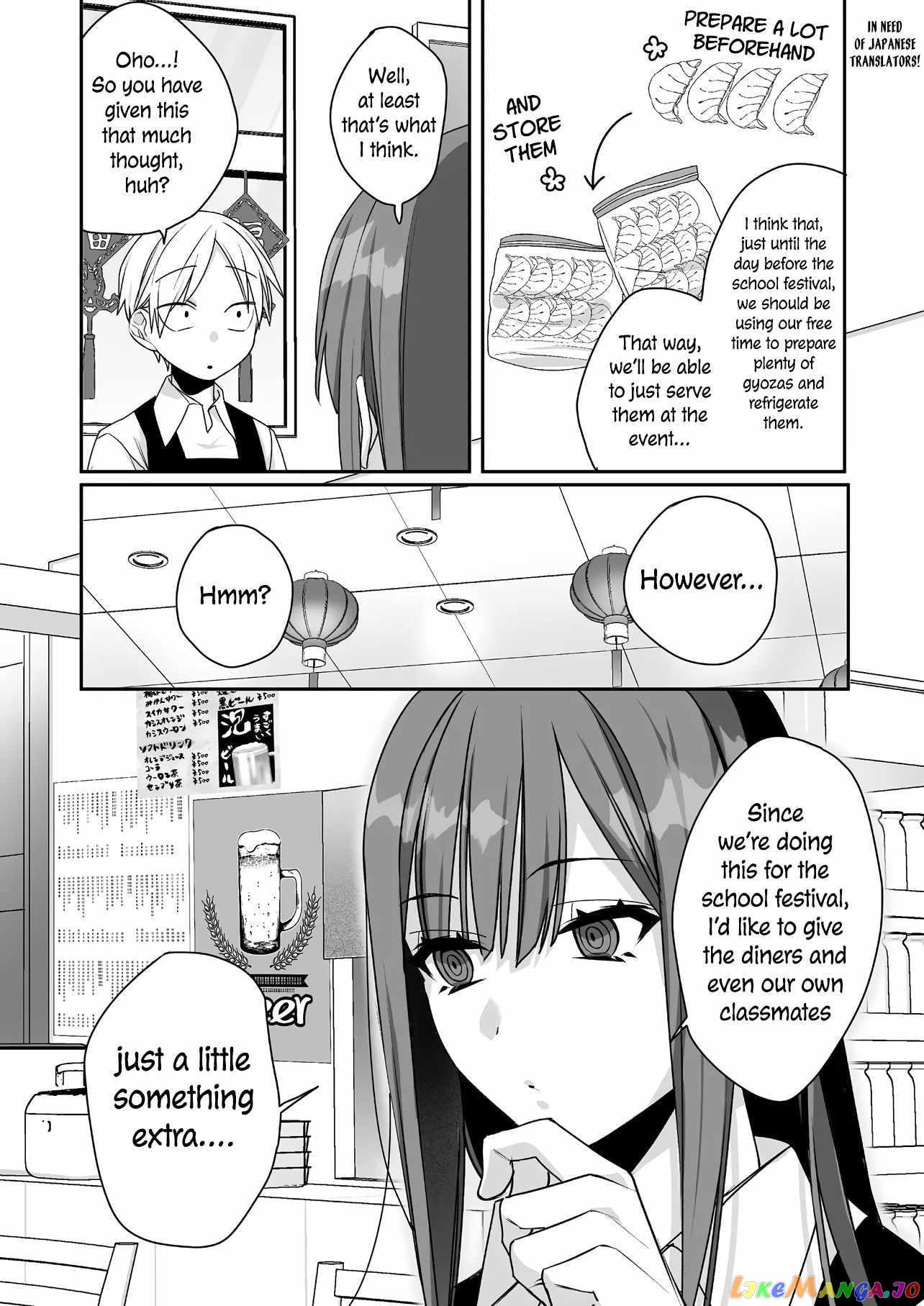 Jirai Nandesu ka? Chihara-san chapter 47 - page 9