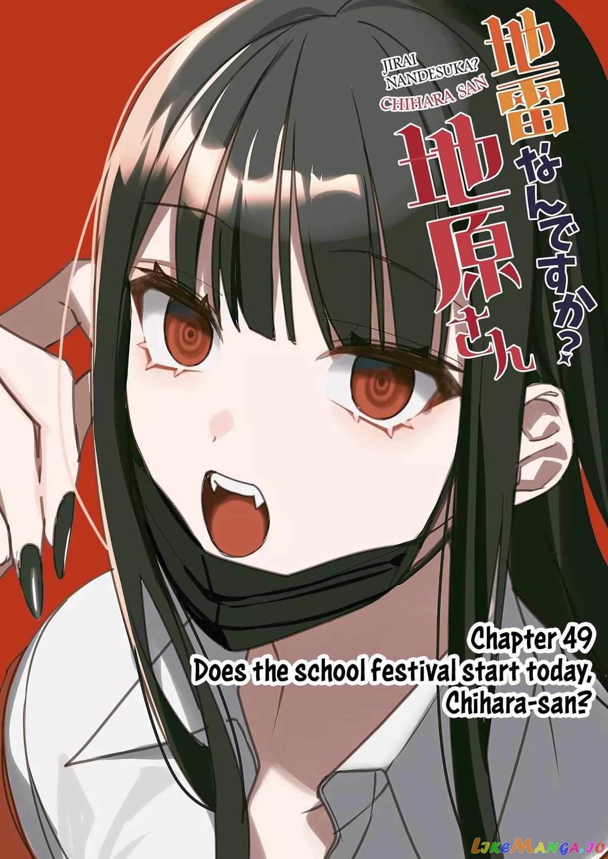 Jirai Nandesu ka? Chihara-san chapter 49 - page 3