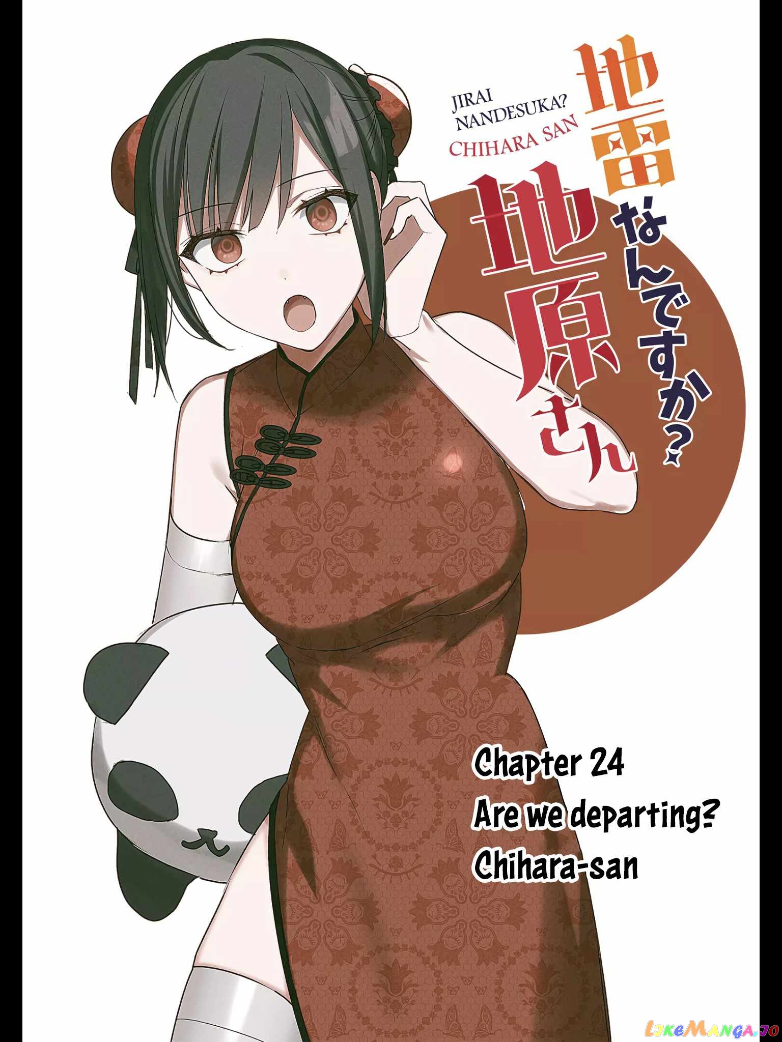 Jirai Nandesu ka? Chihara-san chapter 24 - page 4