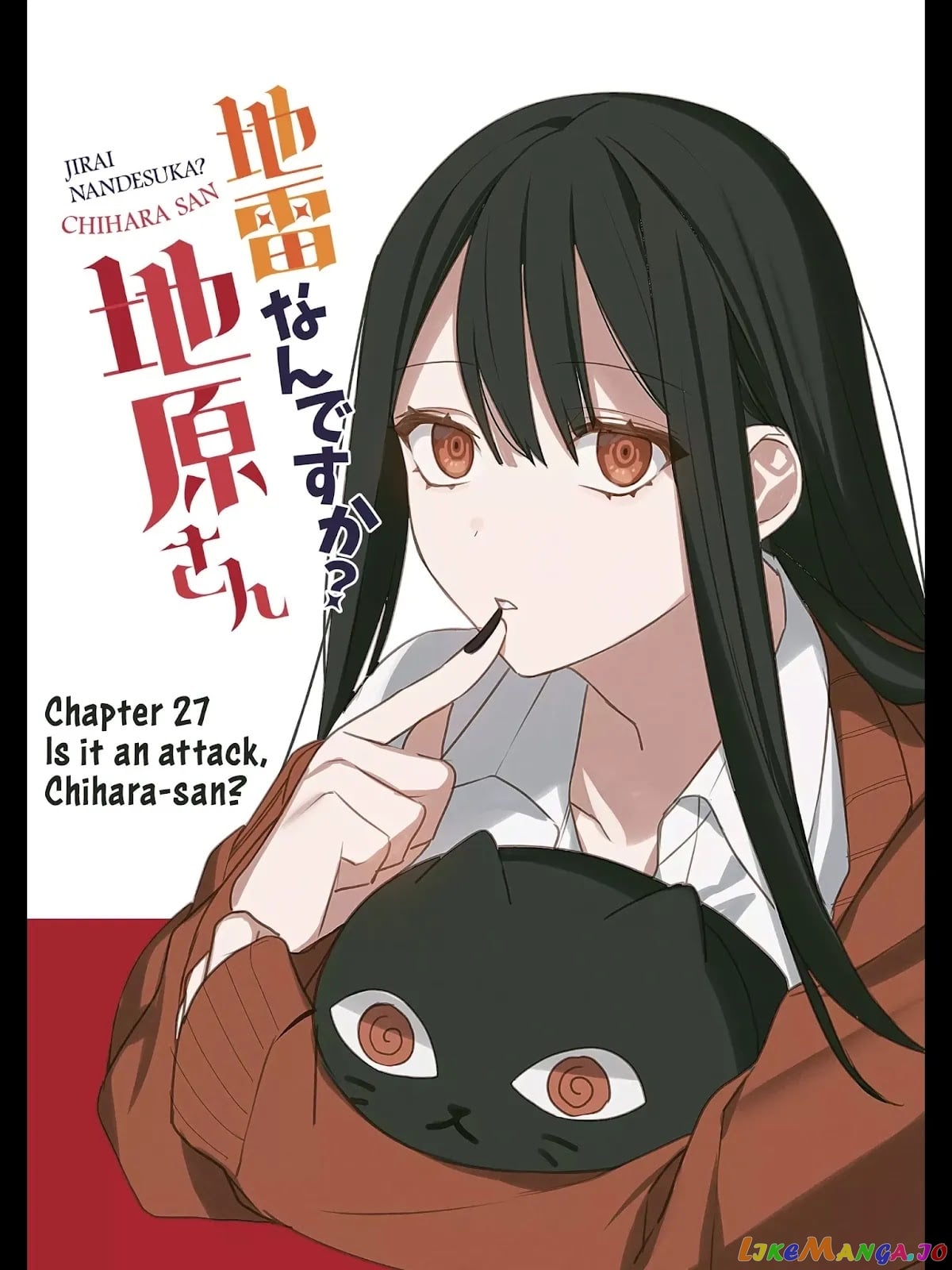 Jirai Nandesu ka? Chihara-san chapter 27 - page 3
