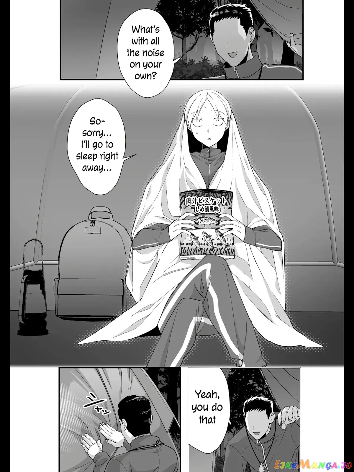 Jirai Nandesu ka? Chihara-san chapter 27 - page 7