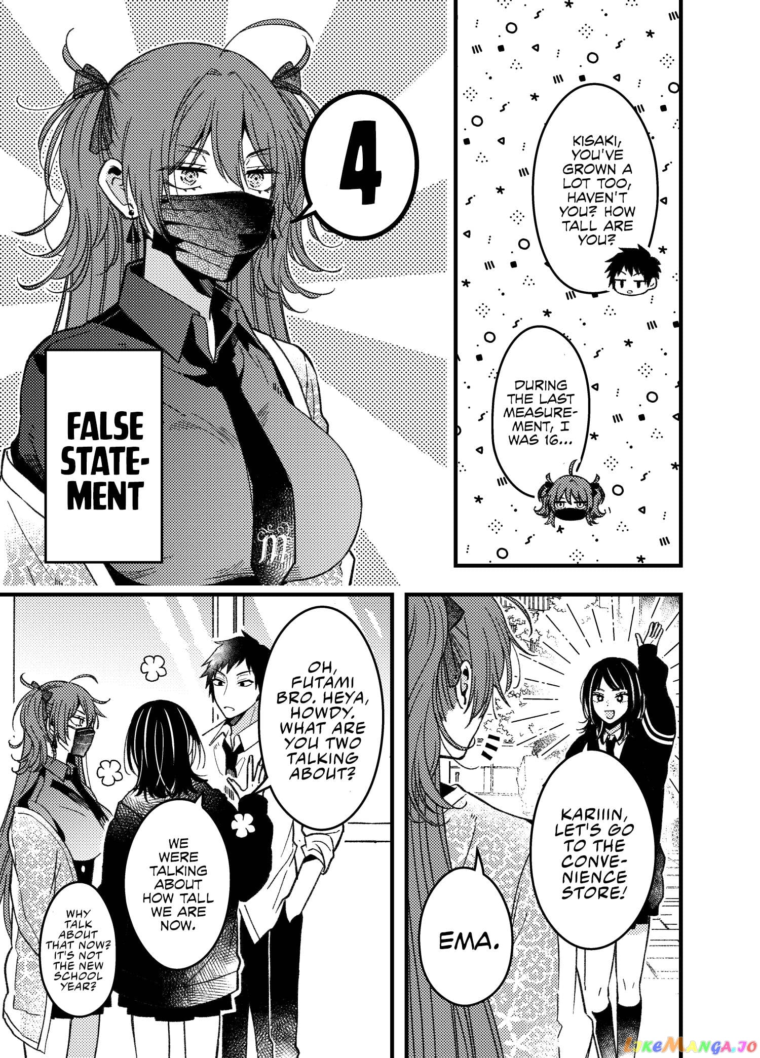 Magenai Kan Dashi Terukedo Zenzen Chokkaku ni Magaru Onna Chapter 5 - page 3