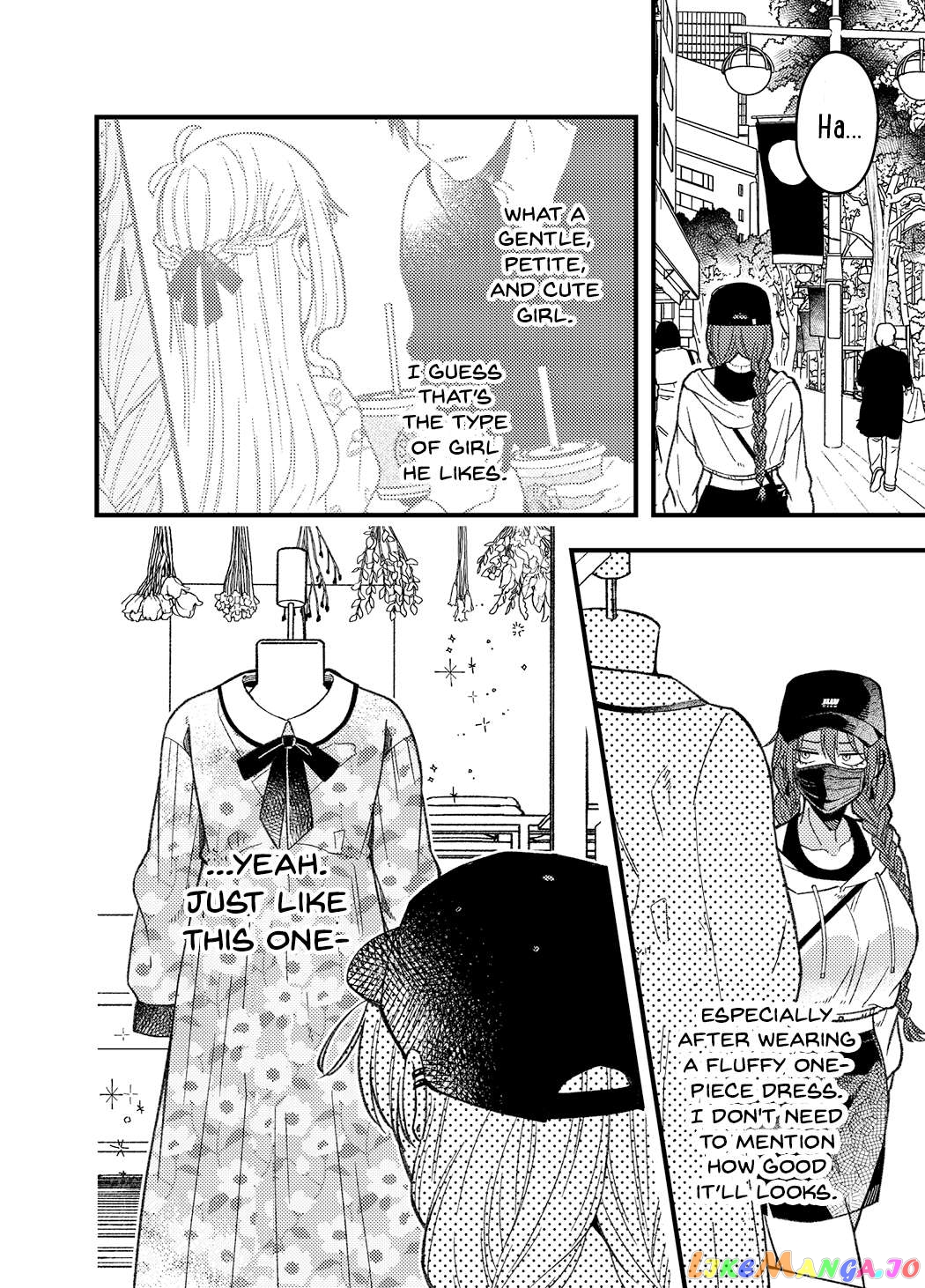 Magenai Kan Dashi Terukedo Zenzen Chokkaku ni Magaru Onna Chapter 7 - page 4
