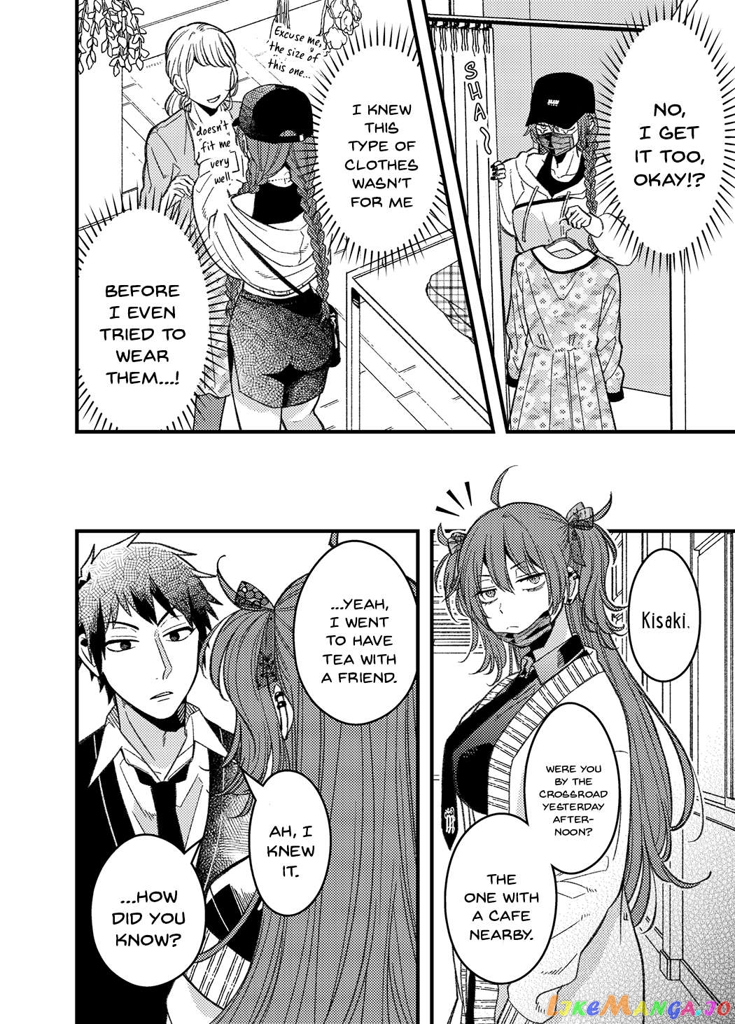 Magenai Kan Dashi Terukedo Zenzen Chokkaku ni Magaru Onna Chapter 7 - page 6