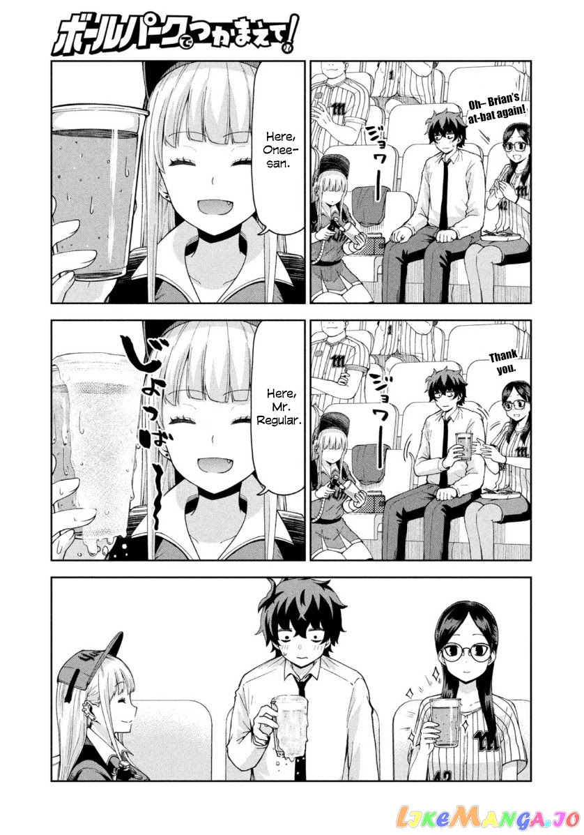 Ballpark de Tsukamaete! chapter 13 - page 11