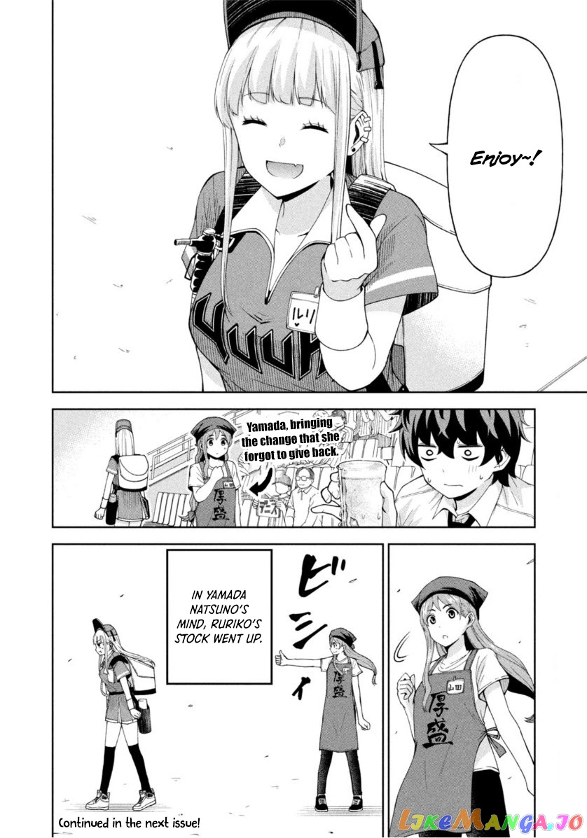 Ballpark de Tsukamaete! chapter 13 - page 12