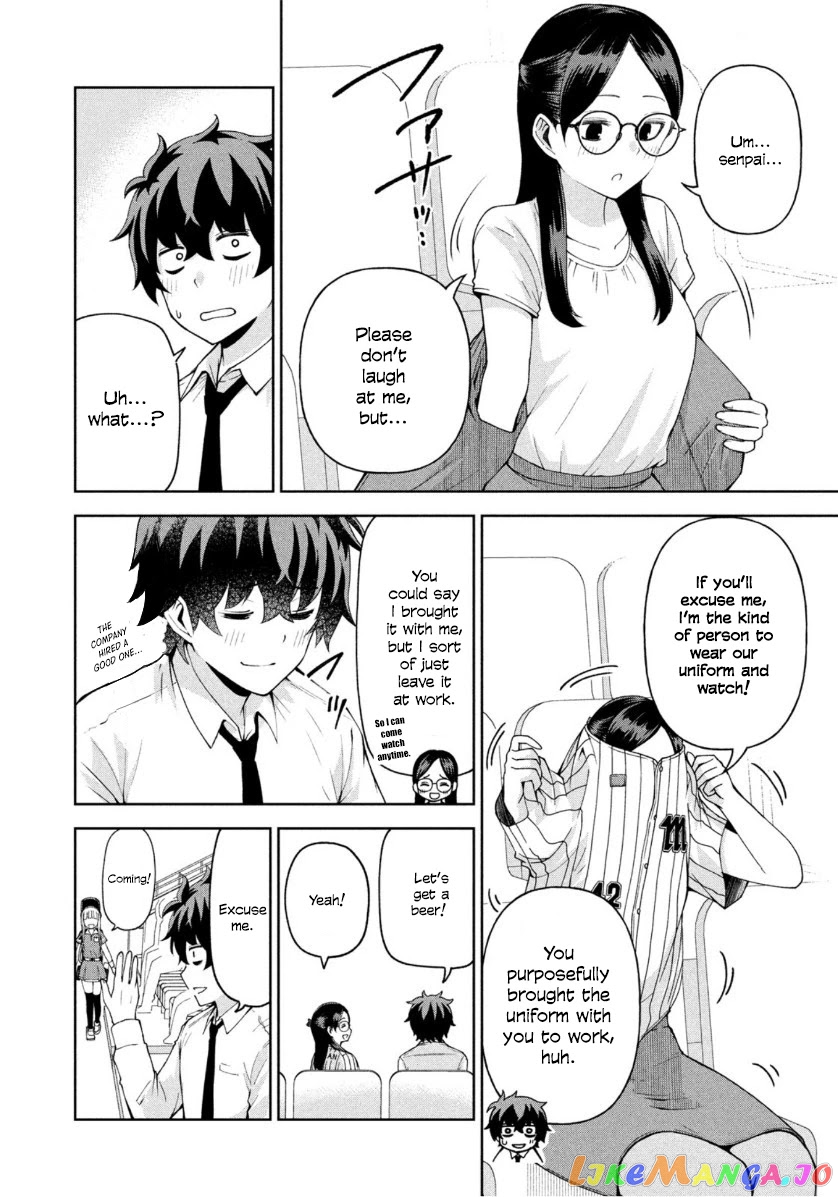 Ballpark de Tsukamaete! chapter 13 - page 4