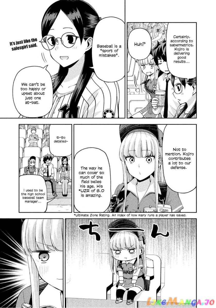 Ballpark de Tsukamaete! chapter 13 - page 7