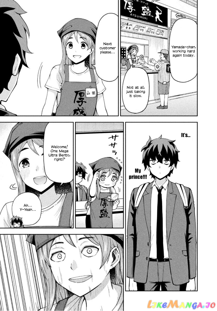 Ballpark de Tsukamaete! chapter 13 - page 9
