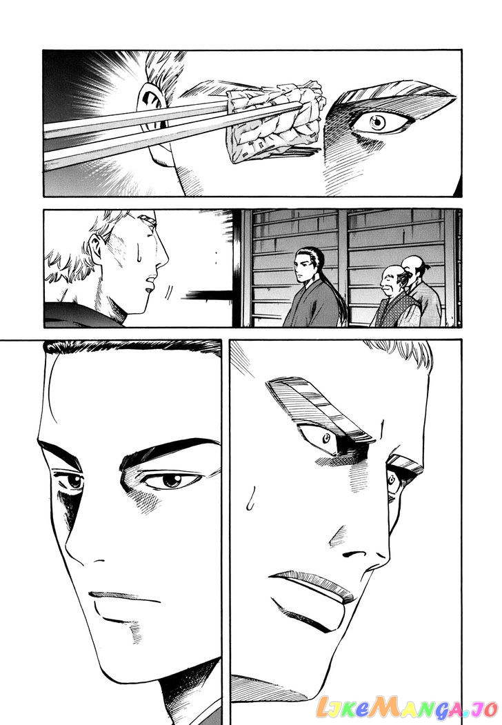 Nobunaga no Chef chapter 2 - page 26
