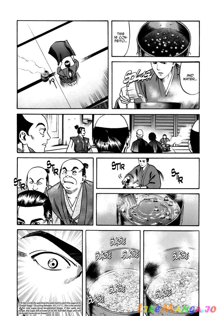 Nobunaga no Chef chapter 3 - page 11