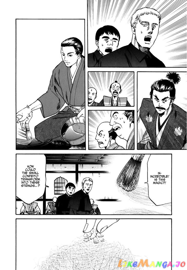 Nobunaga no Chef chapter 3 - page 13