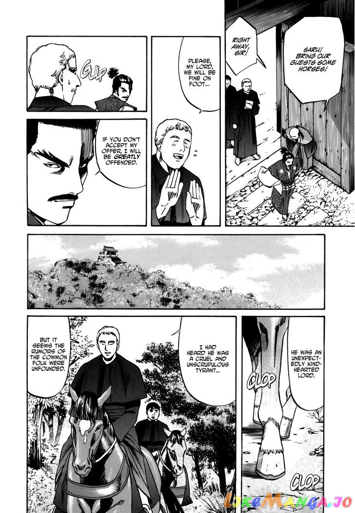 Nobunaga no Chef chapter 3 - page 17