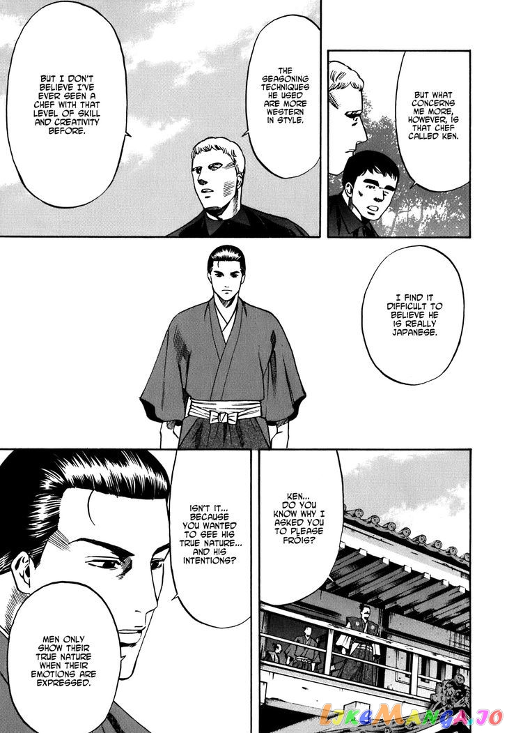 Nobunaga no Chef chapter 3 - page 18