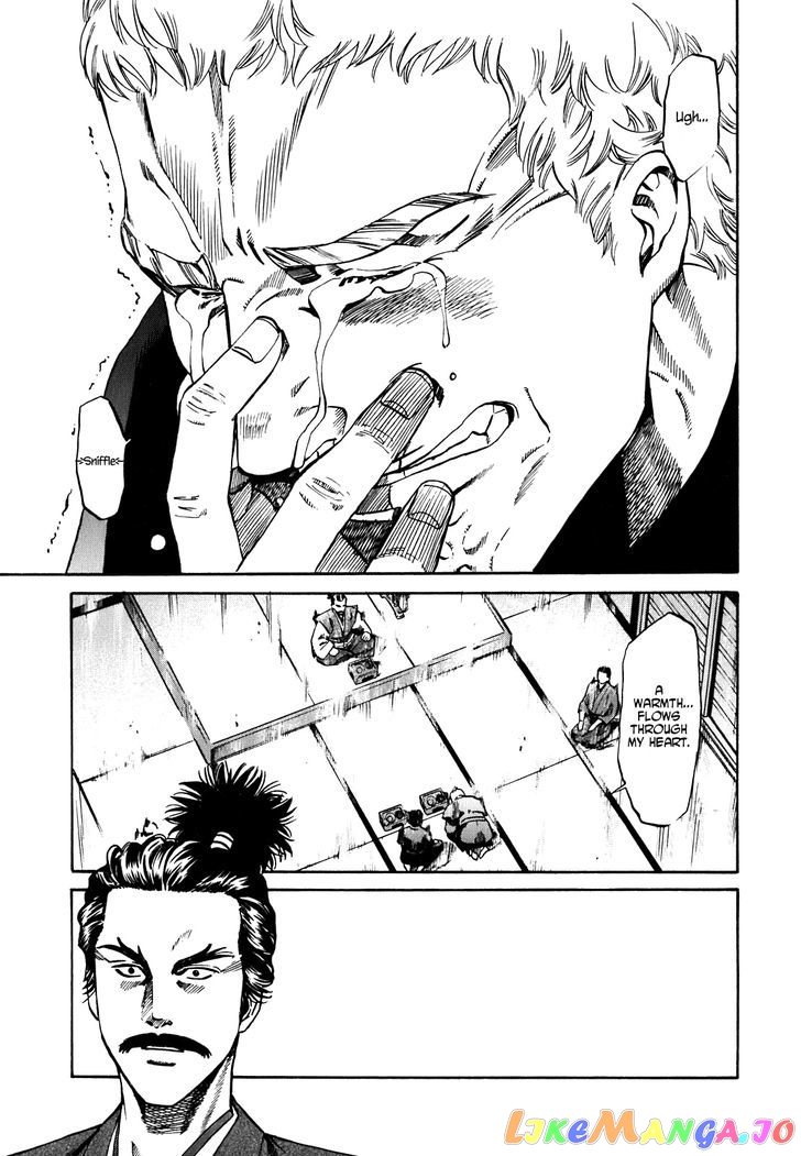 Nobunaga no Chef chapter 3 - page 4