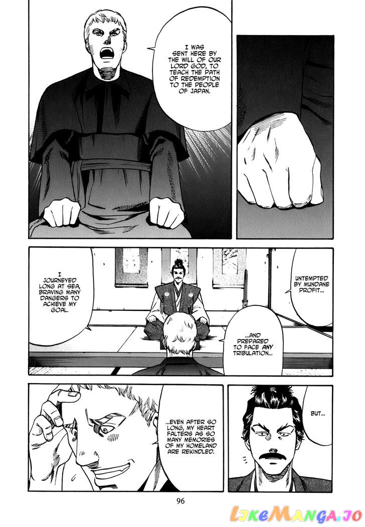 Nobunaga no Chef chapter 3 - page 7
