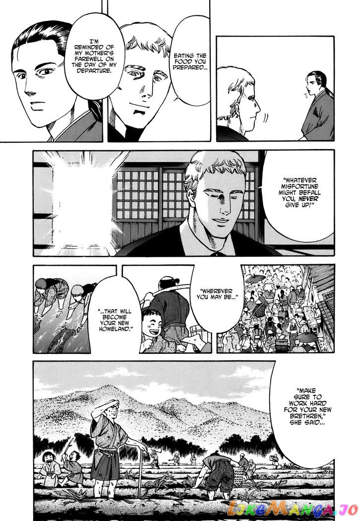 Nobunaga no Chef chapter 3 - page 8